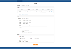 cassy329采集到网页设计