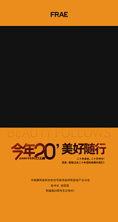 首印品牌策划设计采集到视频标准
