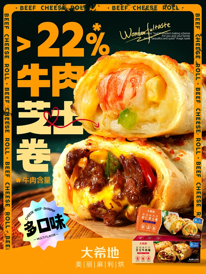 大希地旗舰店-花瓣网
