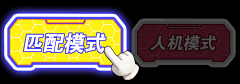 明天能退休吗采集到小游戏banner