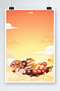 手绘美食国潮风背景图国潮山水插画-众图网