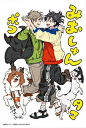 紀伊カンナ『海边的异邦人』『春风的异邦人』POPUP SHOP 商品详情