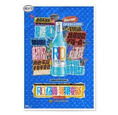 鼎鼎dingding采集到posters-mix