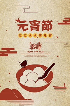胡幸运1采集到1