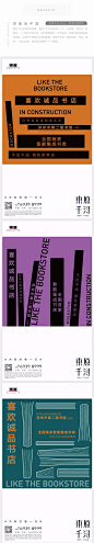 海尚控股·风尚创意【摘星计划】第六期 身虽不在 心之沉浸 : 在庞大且没有边际的见闻里，具体想象于此时此刻最美好的那个。