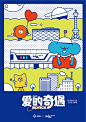 @MOMO-PLANET 的个人主页 - 微博