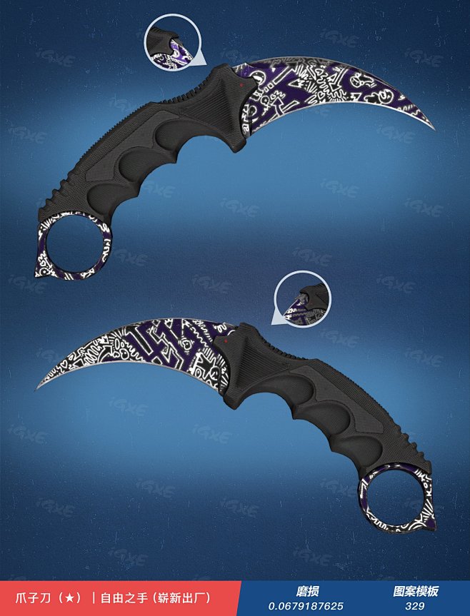 CSGO 爪子刀（★） | 自由之手 (崭新出厂)饰品_CSGO 爪子刀（★） | 自由之手 (崭新出厂)皮肤-CSGO饰品交易平台