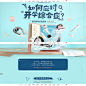 如何应对开学综合症
