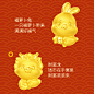 黄金十二生肖手链本命年生肖转运珠999足金小金虎兔子手串情侣女-tmall.com天猫