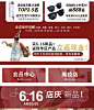网红风海报首页