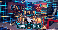 Asue2016采集到kappa