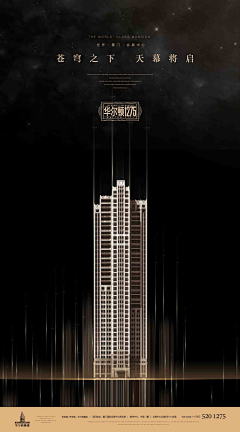 OneAlan*采集到C.高端层级——排版
