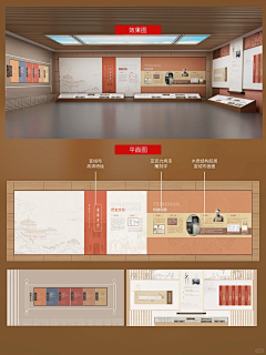 北瓜瓜采集到展厅