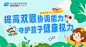 1216活动背景图