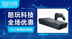 Laaaaaaaa采集到家电钻展海报