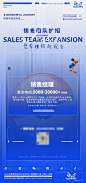 酒吧营销招聘简约海报-源文件