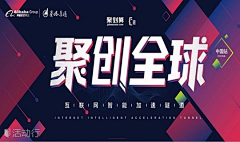 我要一直飞翔采集到banner/banner背景