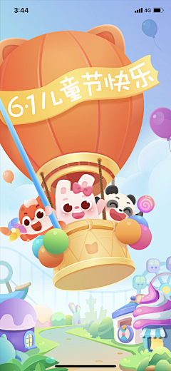 pinkid_line采集到儿童扁平