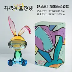 网红兔子摆件卡通潮玩客厅酒柜电视柜轻奢高档高级感软装家居饰品-淘宝网