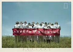 精选30张获奖平面创意海报，每一张都是一个大创意-广告人干货库