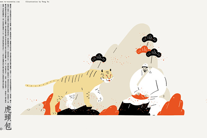 TENG YU on Behance