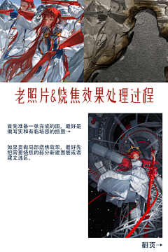 ＞……＜采集到2024-设计