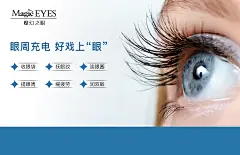 院线-灯箱