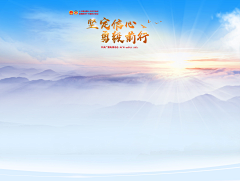 Cancer、采集到背景/banner