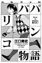 #海报设计# ​​​​