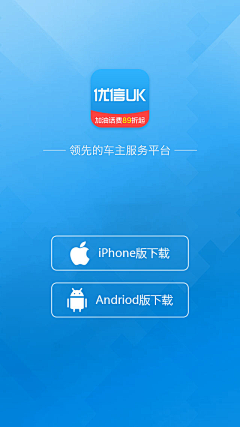 鱼说_自游采集到App-应用下载