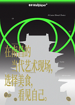 G2QrCxTd采集到视觉海报
