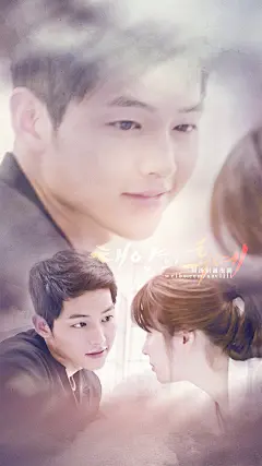 壁纸 锁屏壁纸 文字 治愈系 美图 设计 主题 桌面 唯美 浪漫 静物 幸福 太阳的后裔 宋慧乔 宋仲基 柳时镇 姜暮烟 离别