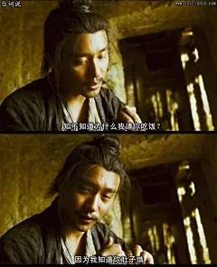 东邪西毒,王家卫,张国荣台词图片壁纸