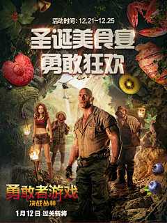 刘Cogri采集到海报（商业 电影）