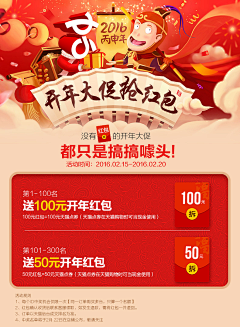 北国盛开的南之花采集到活动页