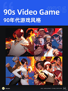 银狼很皮采集到海报