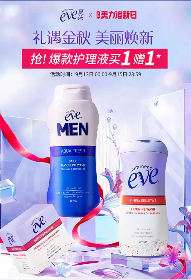 夏依旗舰店-花瓣网