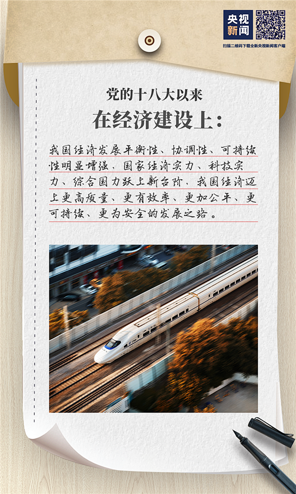 请人民阅卷！-中共中央网络安全和信息化委...