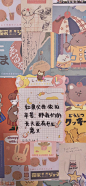 『微博：鶴郎』
我创了个微信群和QQ群需要的私信我
不想继续做闲云野鹤