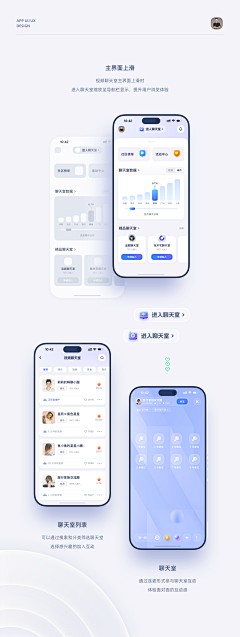 Quinnie-w采集到APP