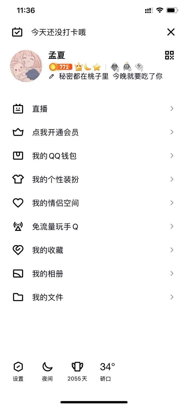 UI_design_sidebar-12