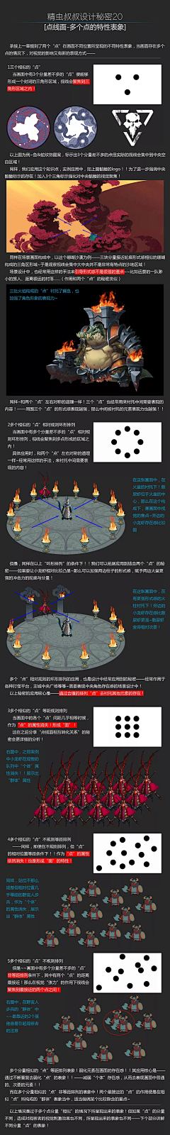 迷魂汤炸馒头采集到教程