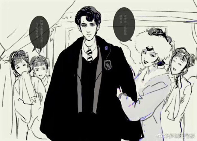 伏黛伏地魔林黛玉伏黛香是真的香