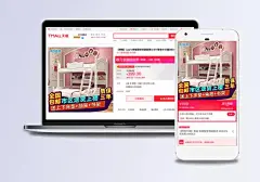 唯美风儿童床主图直通车PSD模版|儿童,淘宝海报模版,模版,淘宝模版,儿童psd,儿童人物,模版海报,海报模版,直通车模版,矢量儿童,儿童床,双层床,床,家具,家私,主图,直通车,唯美风,场景化背景,包邮,家具建材,全屏海报,电商模板