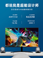 三星32英寸4K高清电脑显示器U32J592UQC超清专业设计绘图可壁挂液晶台式31.5显示屏2K屏幕PS4电竞144HZ游戏27-tmall.com天猫