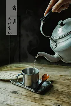 山林食纪之霜月壁纸 - 山林食纪 - 图虫摄影网