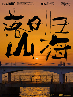 胡子炮炸机采集到1111