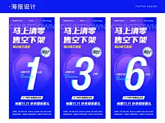 婚纱摄影倒计时活动海报
趣麦麦网