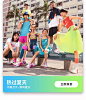 TOPSPORTS官方旗舰店 _Nike官网图采下来_T2019620 #率叶插件，让花瓣网更好用_http://ly.jiuxihuan.net/?yqr=10205110#