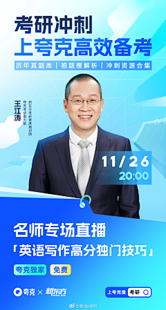 九尾羊驼采集到人物介绍